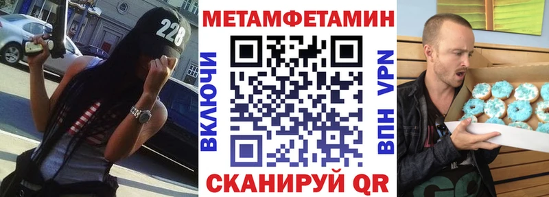 хочу kraken вход Амфетамин Розовый Новая Ляля