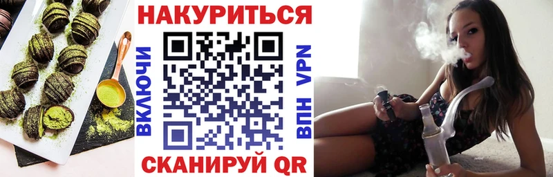 Canna-Cookies конопля  Новая Ляля 