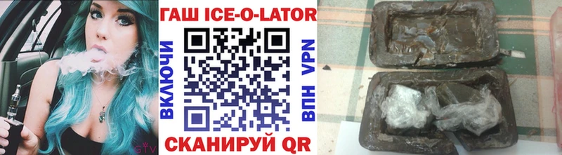 Гашиш убойный Новая Ляля