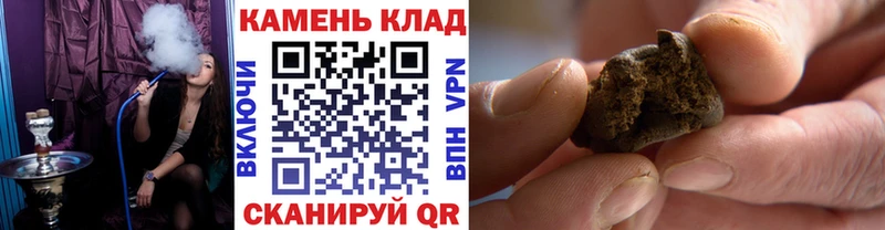 ГАШИШ хэш  что такое   Новая Ляля 