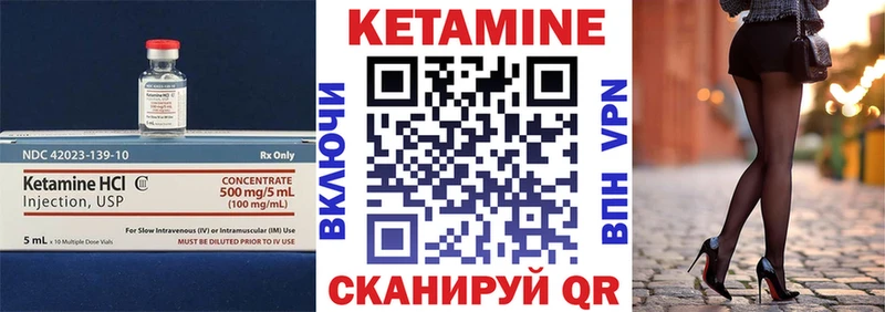 КЕТАМИН VHQ  Новая Ляля 