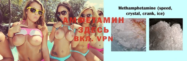 шишки Алексеевка