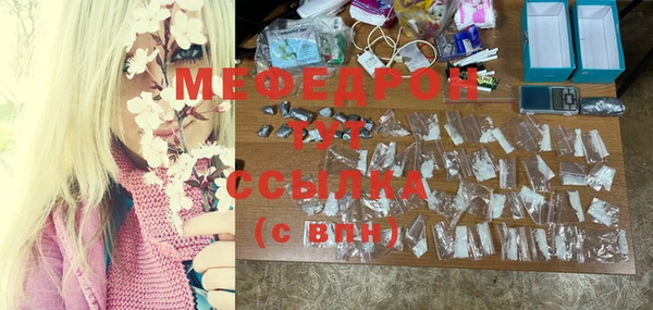 молекула духа Михайловск