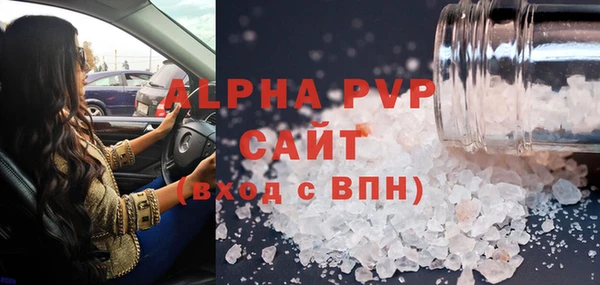 шишки Алексеевка
