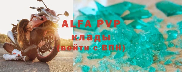шишки Алексеевка
