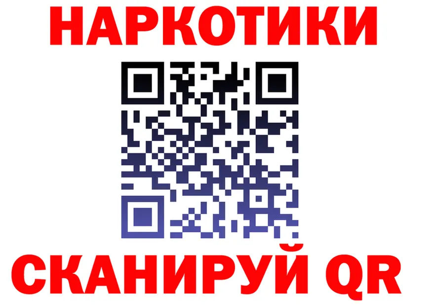 Где купить наркотики? darknet какой сайт Новая Ляля