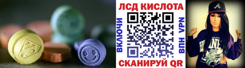 ЛСД экстази кислота omg онион Новая Ляля