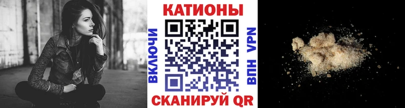 Мефедрон VHQ  купить  цена  даркнет формула  Новая Ляля 