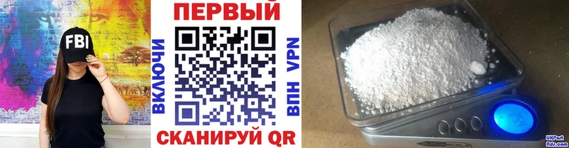 Первитин пудра  даркнет сайт  мега ССЫЛКА  Новая Ляля 