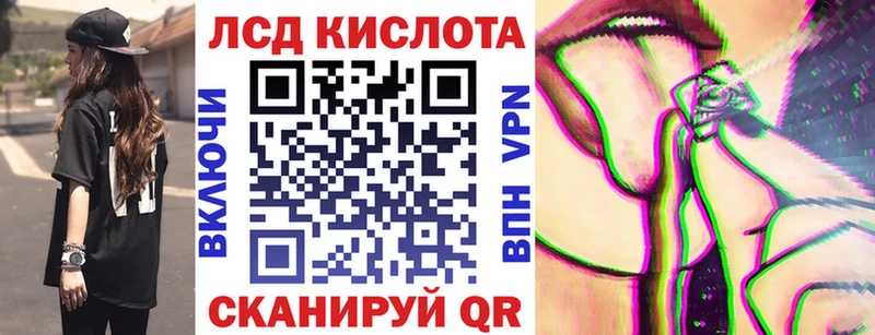 Марки NBOMe 1,8мг  где продают   Новая Ляля 