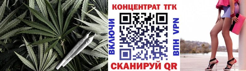 Дистиллят ТГК гашишное масло  OMG рабочий сайт  Новая Ляля 
